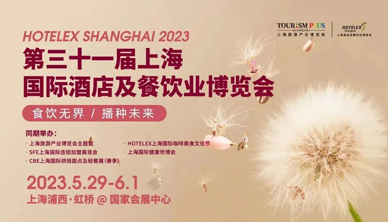 可持續(xù)食物設(shè)計(jì) | 未來(lái)食物設(shè)計(jì)創(chuàng)新論壇嘉賓介紹