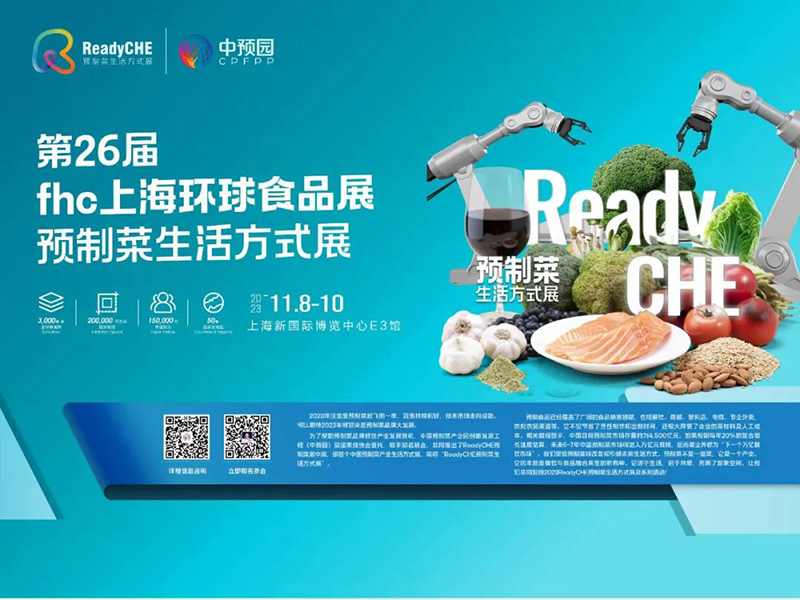 可持續(xù)食物設(shè)計(jì) | 未來(lái)食物設(shè)計(jì)創(chuàng)新論壇嘉賓介紹