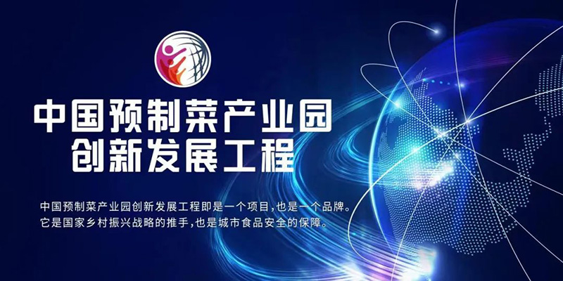 可持續(xù)食物設(shè)計(jì) | 未來(lái)食物設(shè)計(jì)創(chuàng)新論壇嘉賓介紹