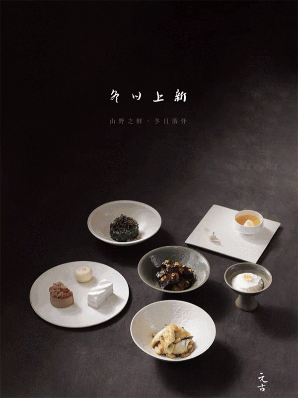 可持續(xù)食物設(shè)計(jì) | 未來(lái)食物設(shè)計(jì)創(chuàng)新論壇嘉賓介紹