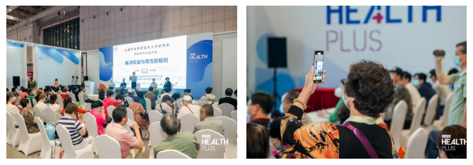 健康世博会 | 重启增长引擎 聚力赋能产业发展！2023上海国际健康世博会圆满收官！