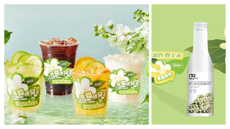 2023新茶飲品牌如何破局？來HOTELEX成都展找答案！