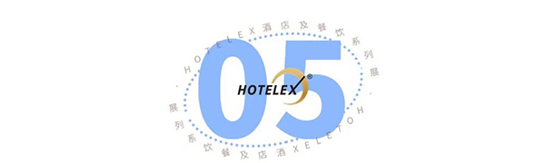 攻略2023 HOTELEX成都展：看展必读 三日精彩不容错过！