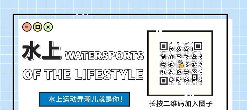 水上運(yùn)動(dòng)資訊｜“海岸線貝殼”振興海灣的生態(tài)系統(tǒng)；“水上特斯拉”誕生！馬斯克舊部創(chuàng)立，剛?cè)诹?個(gè)億；MMC已研究出可生物降解趴板…