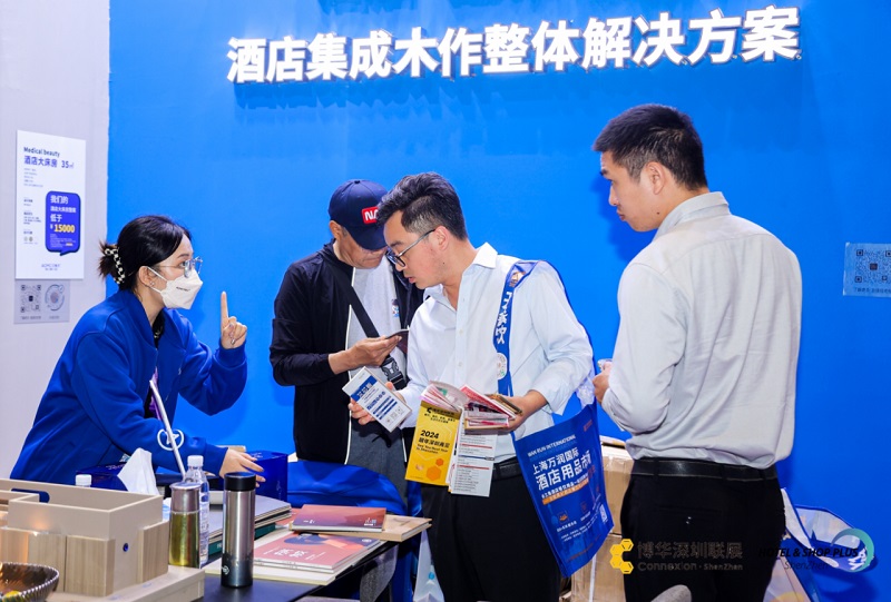 酒店展在深圳 | 华章更续，下一站2024上海见！