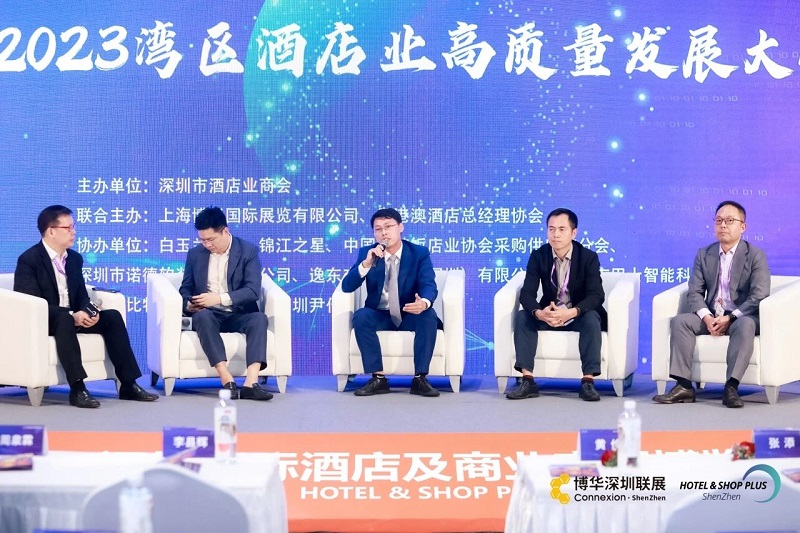 酒店展在深圳 | 华章更续，下一站2024上海见！