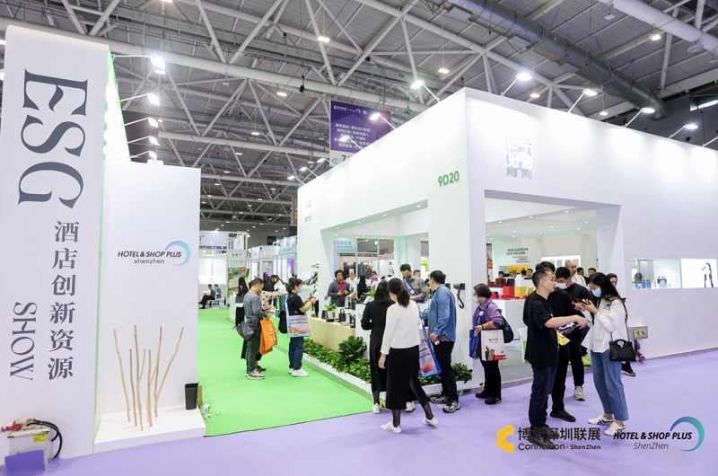 酒店展在深圳 | 华章更续，下一站2024上海见！