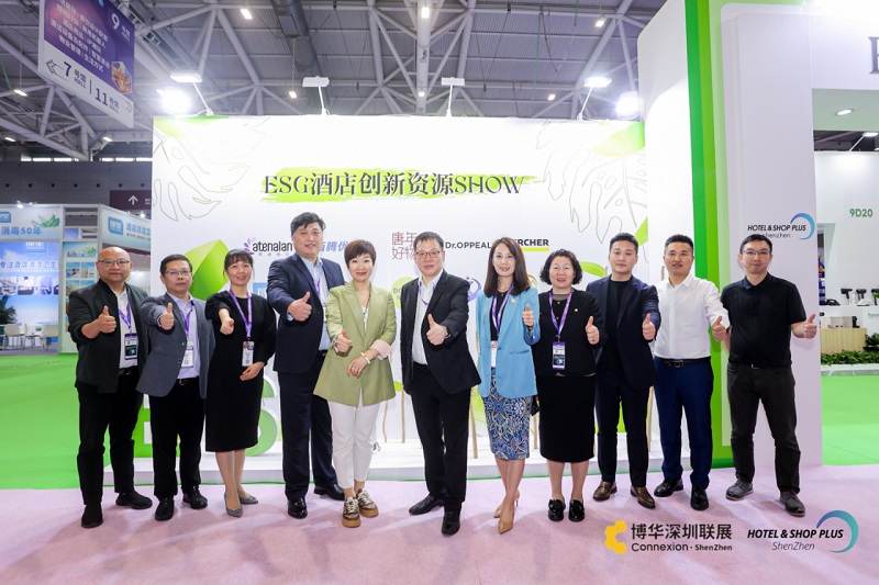酒店展在深圳 | 华章更续，下一站2024上海见！