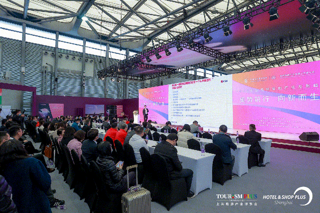 酒店及商业空间展丨看2024商业空间趋势，来上海国际酒店及商业空间博览会！