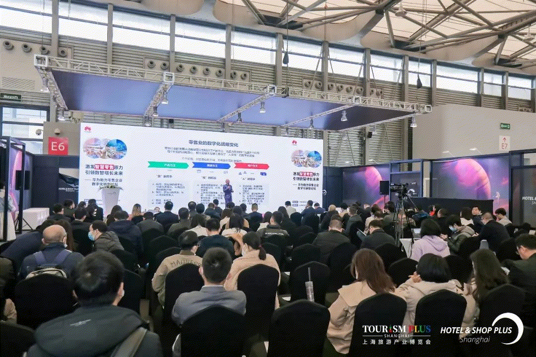 酒店及商业空间展丨看2024商业空间趋势，来上海国际酒店及商业空间博览会！