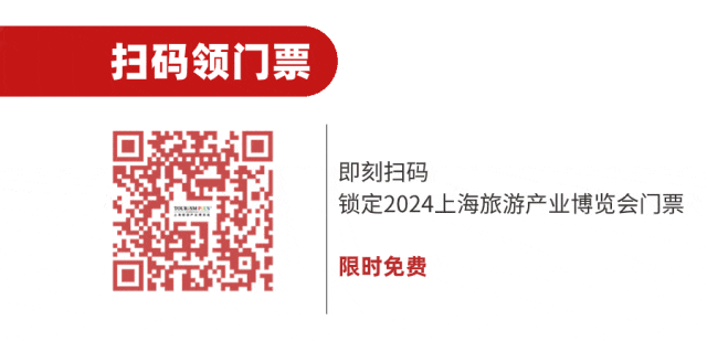酒店及餐饮展丨第三十二届上海国际酒店及餐饮业博览会 展会预告来啦～