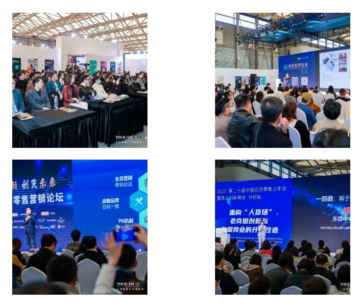 酒店及商业空间展丨看2024商业空间趋势，来上海国际酒店及商业空间博览会！