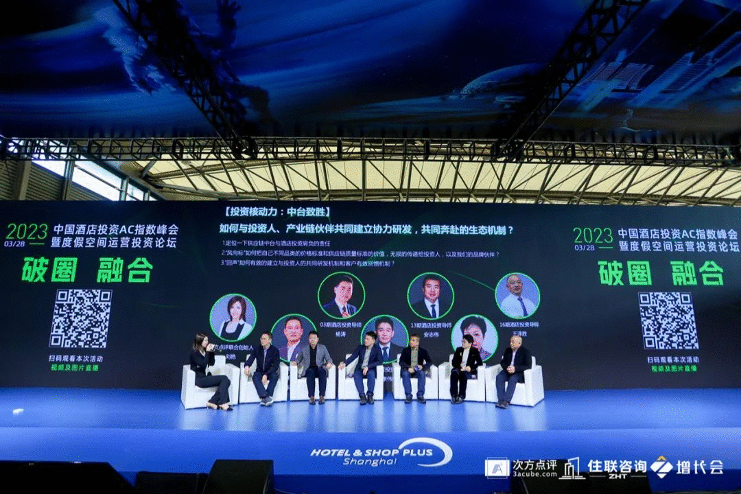 酒店及商业空间展丨看2024商业空间趋势，来上海国际酒店及商业空间博览会！