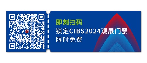 展商预告丨均合兴、锡穗海事、沧龙动力、安奇迪动力齐亮相CIBS2024！船外机进出口贸易看这篇，就“购”了！