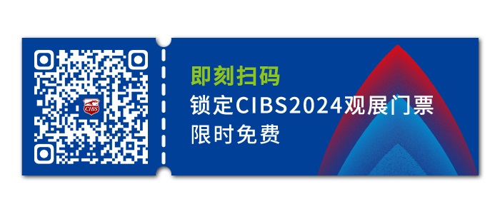 展商預(yù)告丨PVC優(yōu)質(zhì)領(lǐng)先新材料集合！把握產(chǎn)品質(zhì)量與價(jià)格的第一步，從選材開始！天進(jìn)、浙江華生、明士達(dá)出席CIBS2024！