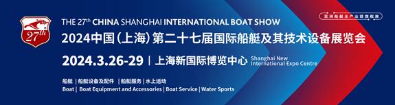 Chinese boating today: DN interviews China International Boat Show’s executive deputy general manager