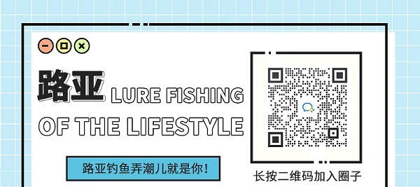 2024年“漁在消博 樂(lè)在海口”百人海釣大戰(zhàn)圓滿收桿