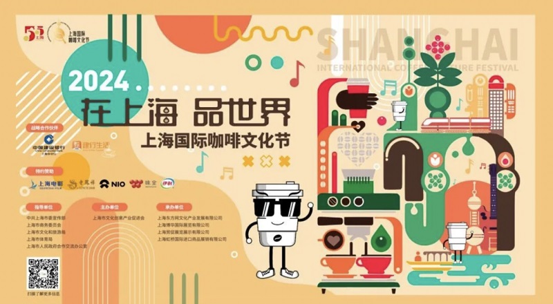 樂游五一｜上海假期有趣的節(jié)慶和市集