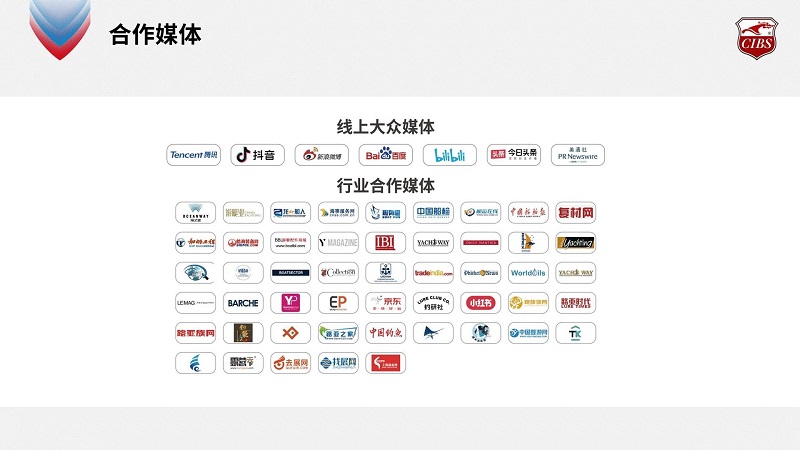 展后報告丨煥活新生，邀您共探船舶行業(yè)新紀(jì)元！2024上海國際游艇展展后報告為您呈上！