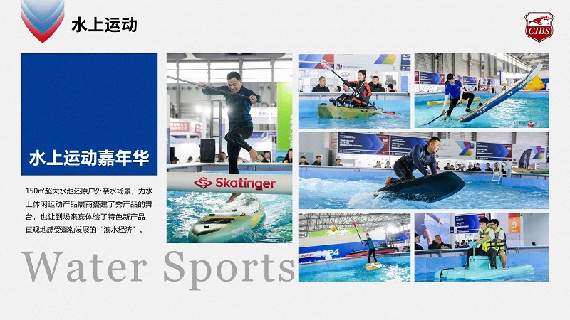 展后報告丨煥活新生，邀您共探船舶行業(yè)新紀(jì)元！2024上海國際游艇展展后報告為您呈上！