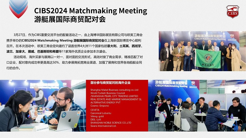 展后報告丨煥活新生，邀您共探船舶行業(yè)新紀(jì)元！2024上海國際游艇展展后報告為您呈上！