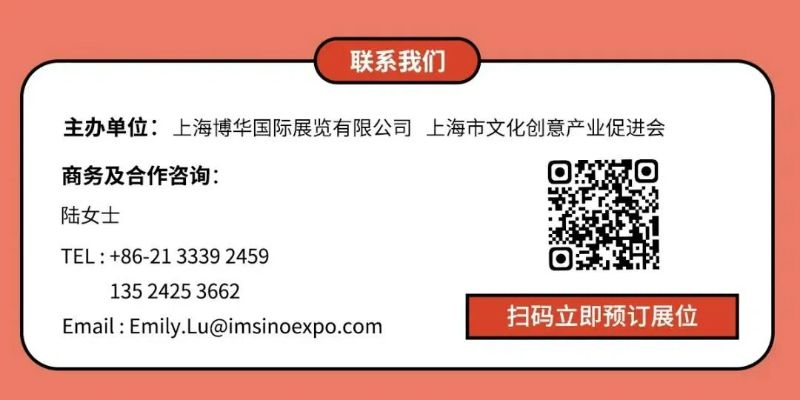 秋季展 | 新潮流，新視界，匯聚萬(wàn)千星光，共鑒寵物界的璀璨時(shí)刻！