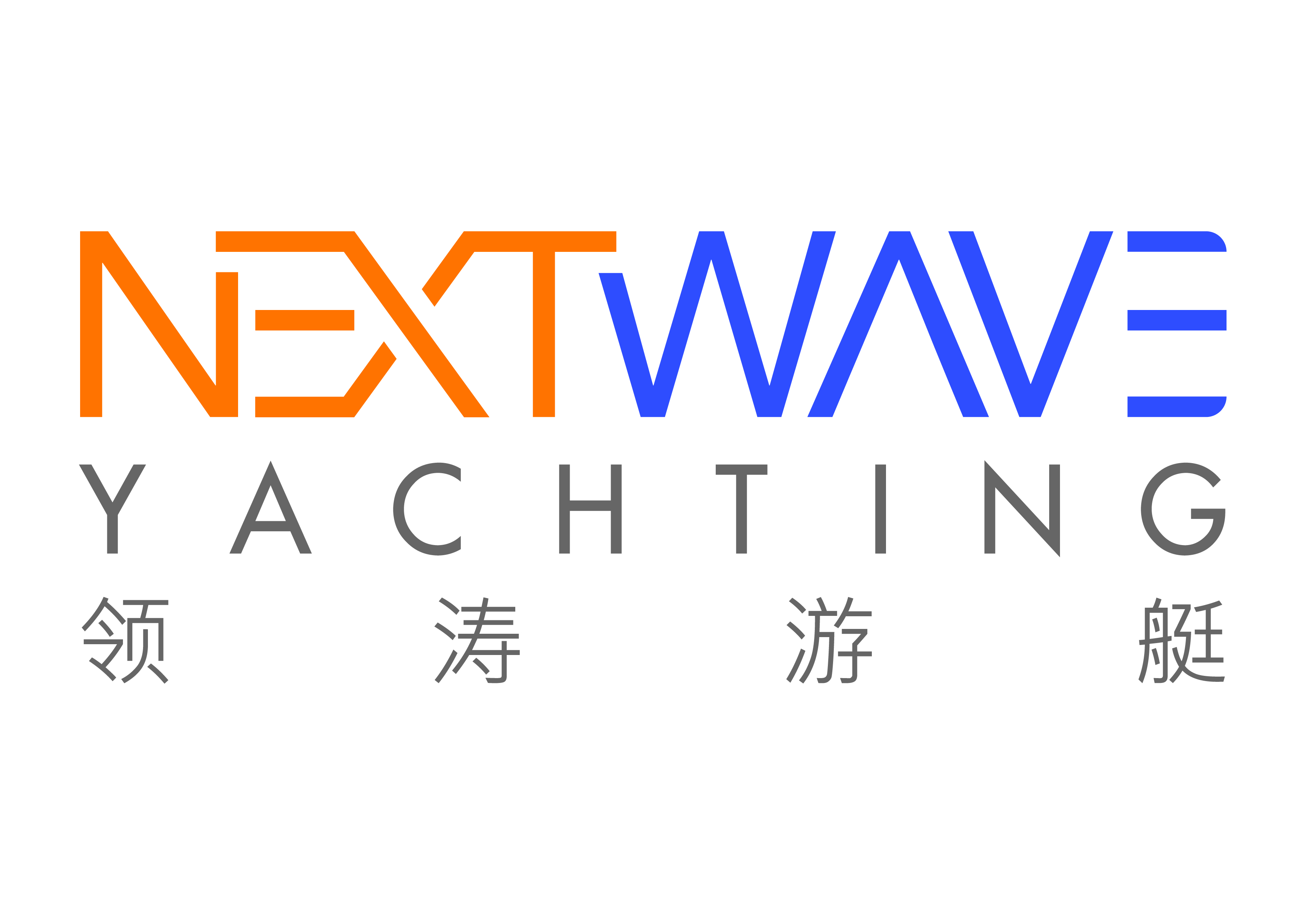 Nextwave Holding Company Limited