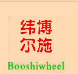 Wuxi Booshiwheel Power Technology Co., Ltd