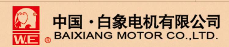 Baixiang Motor Co., Ltd.