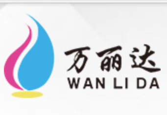 Deng Bu Wan Lida digital color printing equipment co., LTD.