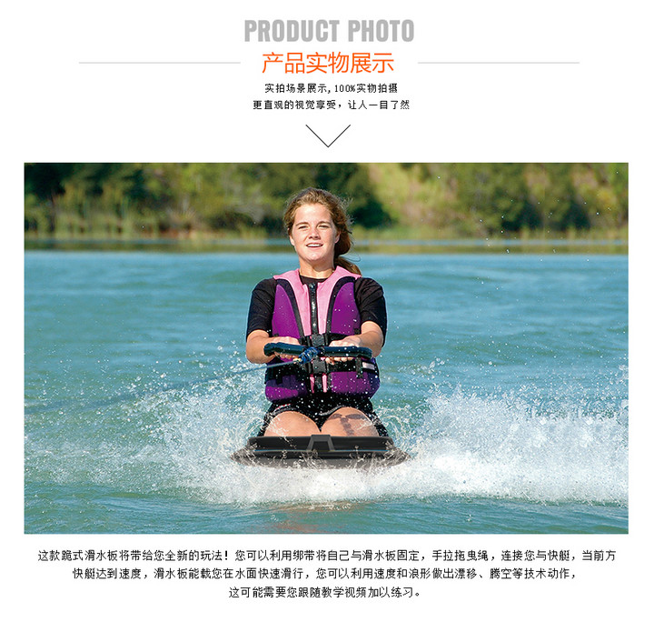 Kneeling water slide sf-s007