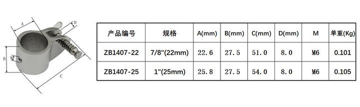 jaw slide with spring