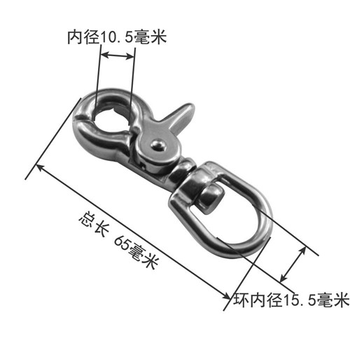 Stainless Steel Trigger Snap Hook Bag Sissor Snap Carabiner