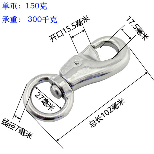 Heavy duty  Stainless Steel Swivel  Snap Hook