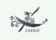 Kunshan Zhouji Sports Management Co., Ltd.