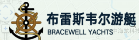 Sichuan bracewell yachts Co., Ltd.