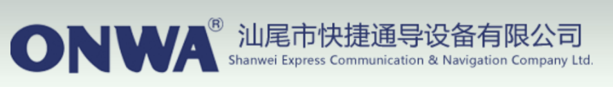 Shanweishi Express Communication&Navigation Company