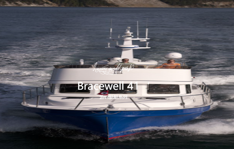 Bracewell 41 yacht