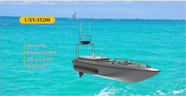 USV-I5200 boat