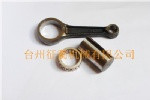 Hardware  Boat part