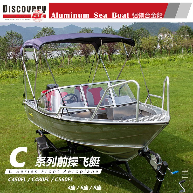 C Series Foreboat Aluminum Alloy Fast Boat