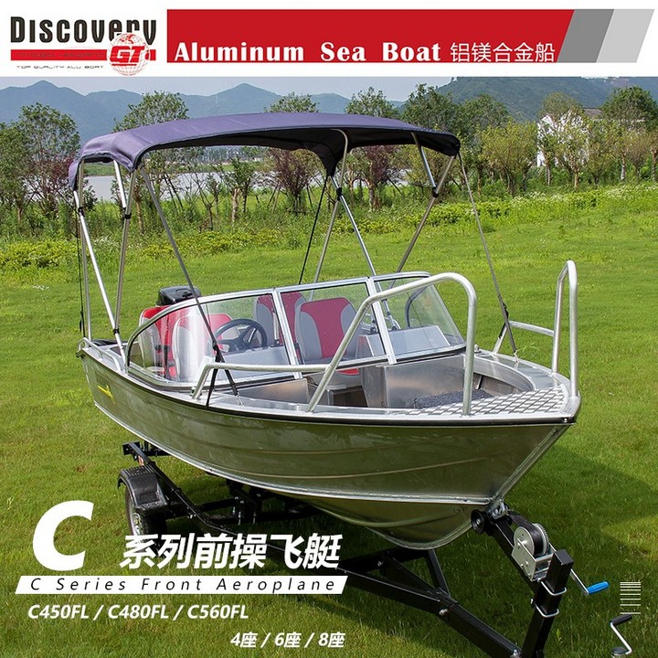 C Series Foreboat Aluminum Alloy Fast Boat