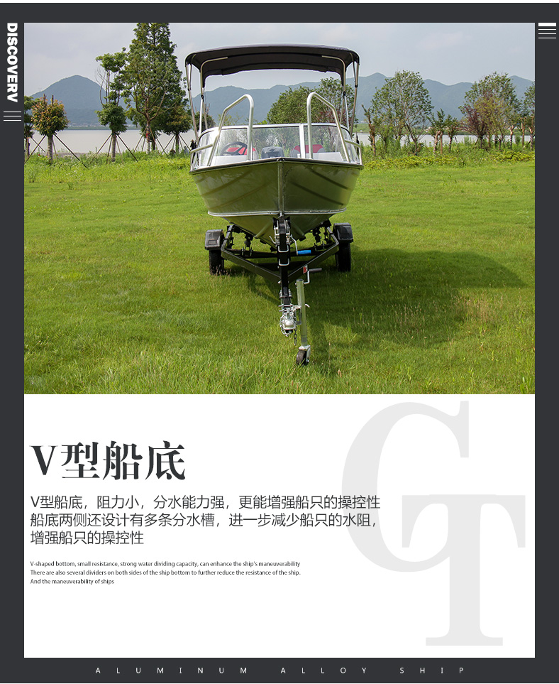 C Series Foreboat Aluminum Alloy Fast Boat