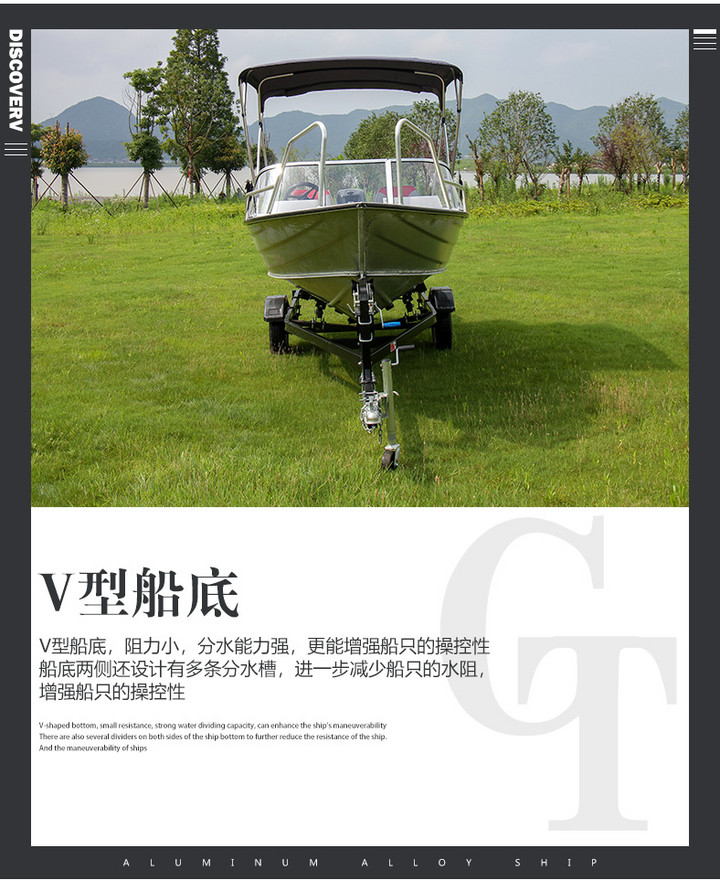 C Series Foreboat Aluminum Alloy Fast Boat
