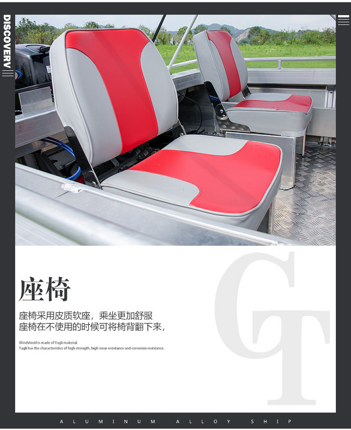 C Series Foreboat Aluminum Alloy Fast Boat