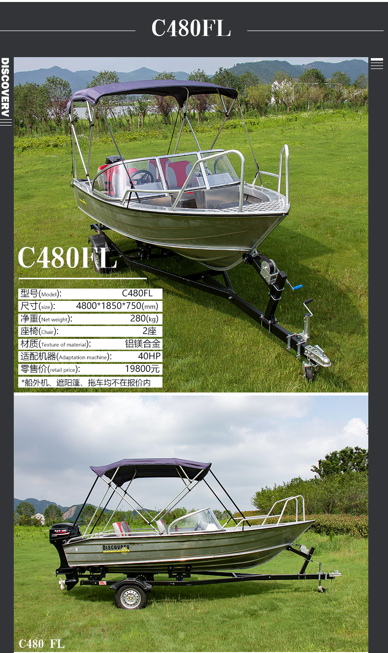 C Series Foreboat Aluminum Alloy Fast Boat