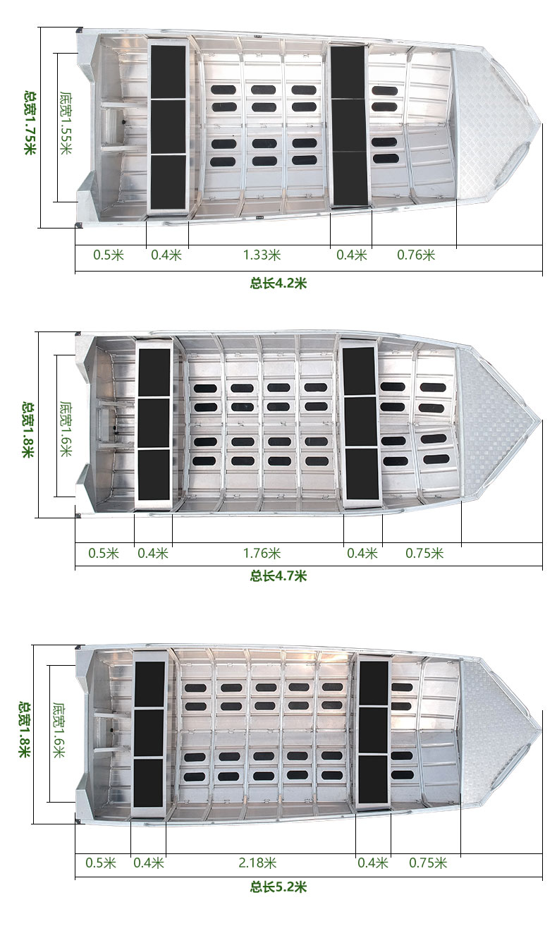 J Series Aluminum Alloy Boat