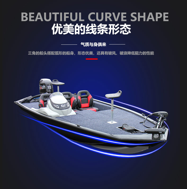 H Series Aluminum Fishing Boats