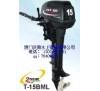 Baisheng Outboard engine