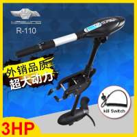 electric trolling motor PROTRUAR (W/GEAR BOX)—50728、50713